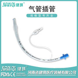 健琪气管插管加强型功能型双腔支气管插管带球囊吸痰型给药型医院