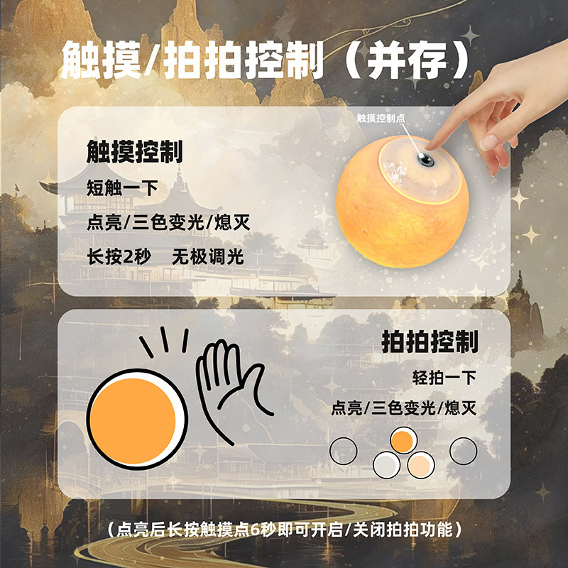 落日无火香薰扩香石摆件台灯小夜灯床头灯氛围灯网红爆款融蜡灯|undefined