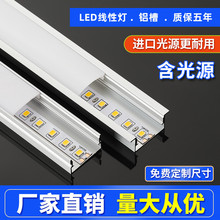 燈槽led線形鋁合金u型線性鋁燈帶暗裝卡明裝嵌入式線條小額代發