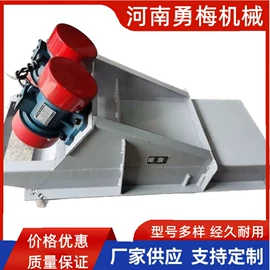 筛选设备;加料机;放料阀