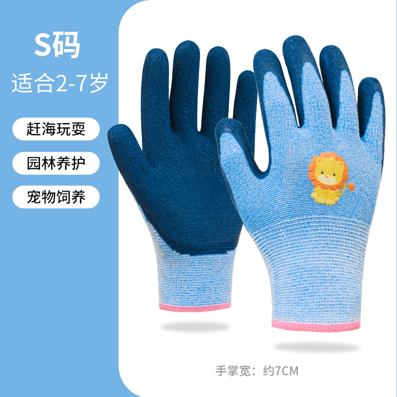 Guantes impermeables para padres e hijos para niños atrapar cangrejos hámster anti-pedicadura equipo de protección laboral de jardinería