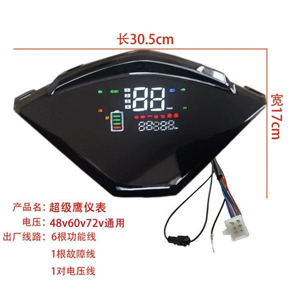 Super Eagle Instrument 48V60V72V GM