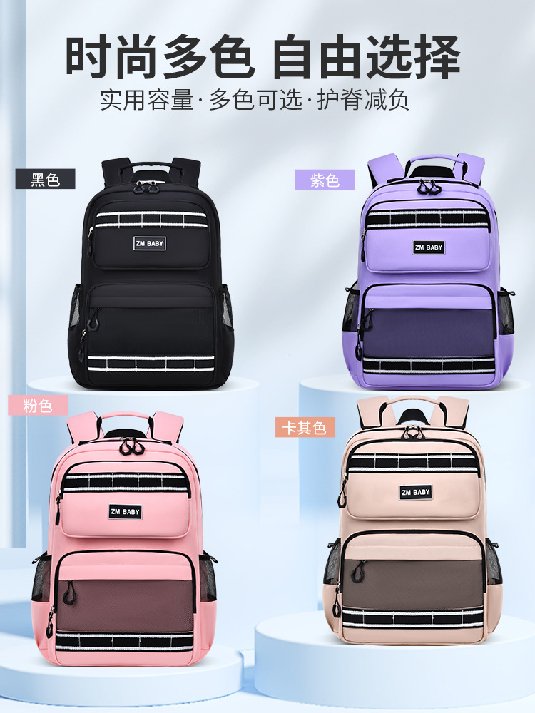 Mochila escolar nueva de Sesame Baby para estudiantes de primaria, gran capacidad para niños de 1º a 3º grado, mochila escolar para niñas, mochila para estudiantes