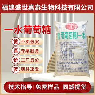 �P�һˮ�����ǟoˮʳƷ����ζ��ʳ�������Ƿ�ĩ����25kg�F؛���l
