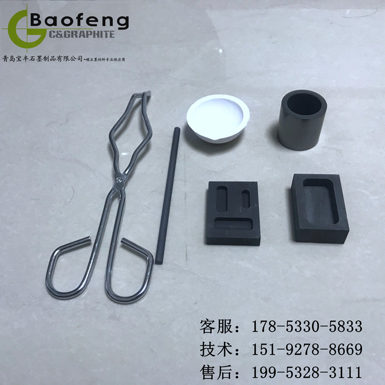 Gold Melting Kit Graphite Crucible Quartz Bowl Stirring Rod Crucible Tongs Ingot Mold DIY Goldsmith Tools
