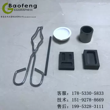 Gold Melting Kit Graphite Crucible Quartz Bowl Stirring Rod Crucible Tongs Ingot Mold DIY Goldsmith Tools