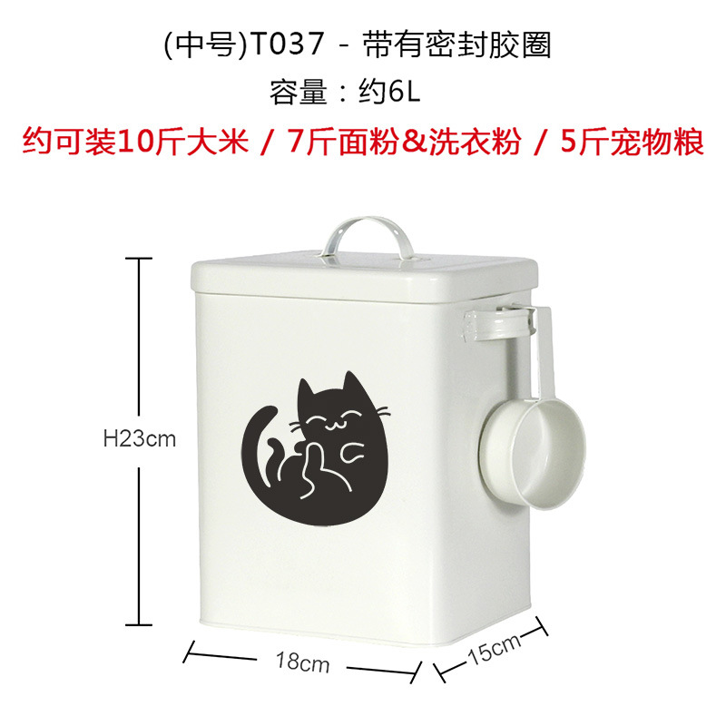 Medium T037-White-Fat Cat