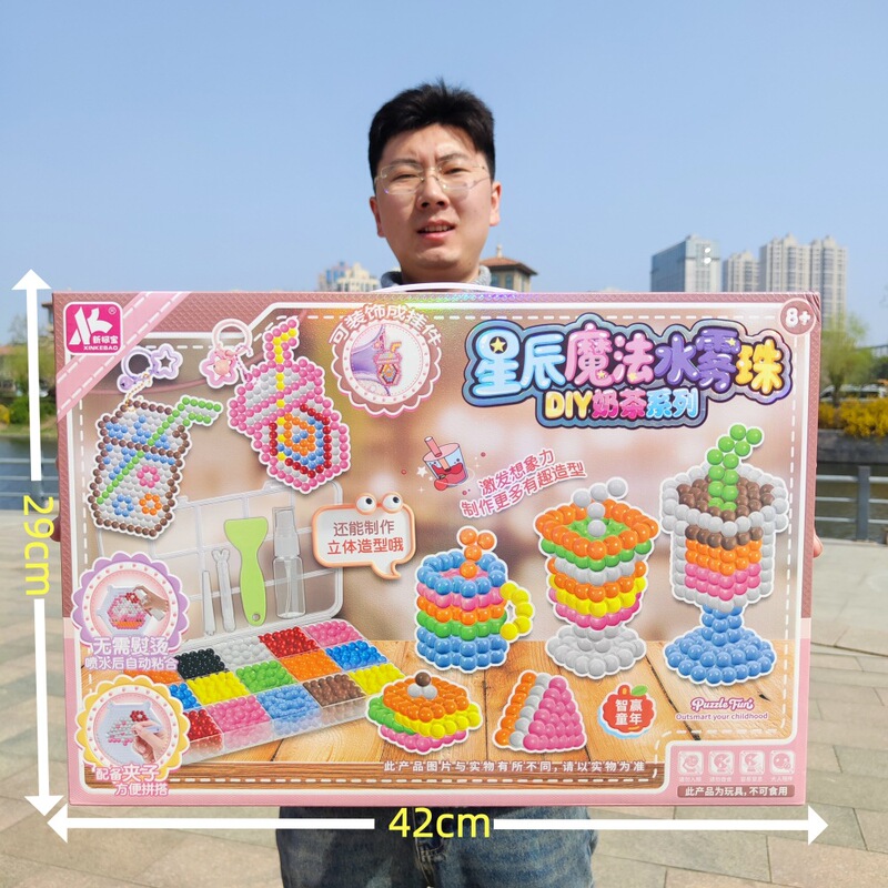 Star Magic Water Mist Beads Children's DIY Handmade Milk Tea Series Educational Fun Pretend Play Toy Set Wholesale