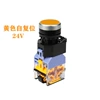 Yellow, 38, 24v