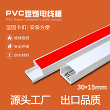 ���ێ��z��ճ������b������ȼ�^���h������ ������PVC���β۾���