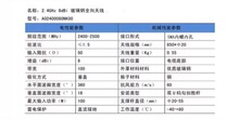 2400- 2500MHZ wifi��̖�����������������쾀