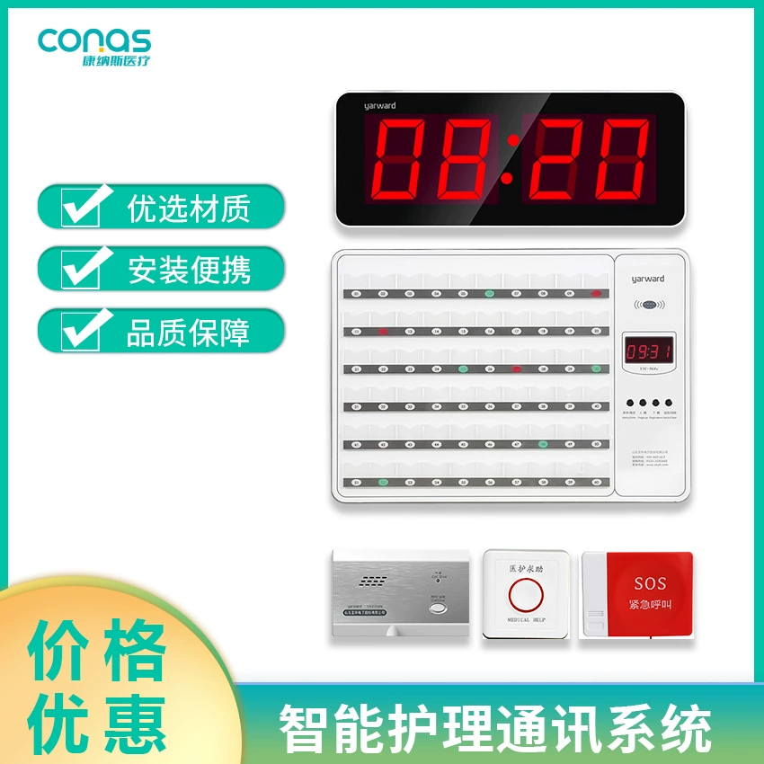 Прикроватный вызывающий абонент станция медсестры приемник экстренного вызова система вызова палаты Беспроводная система внутренней связи