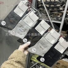 双源9280春秋男士商务休闲中筒袜透气吸汗棉袜简约舒适男袜批发