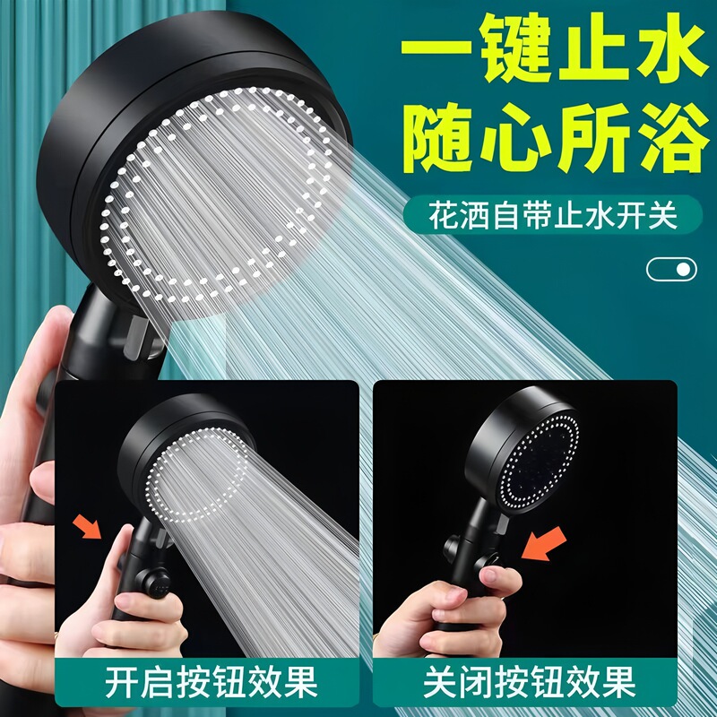 Pressurized Shower Head with Spray, Handheld Filter Shower Base, Stainless Steel Filter Element, Rain Shower, Negative Ion Five-Speed Shower Head