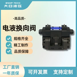电磁阀;溢流阀;换向阀