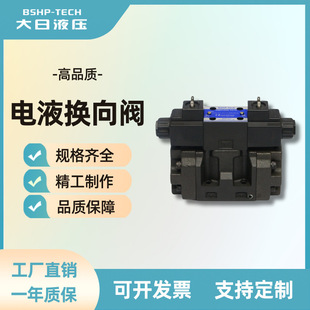 ����Һ�� YUKEN���Sֱ��DSHG-03-3C/2B/2Nϵ���Һ�Q���y����