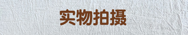 O1CN012U4w4L204cou9spI9_!!2331456796-0-cib.jpg