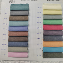 现货供应CVC 涤棉牛津纺 120克牛津纺布男女色织 衬衫工作服面料