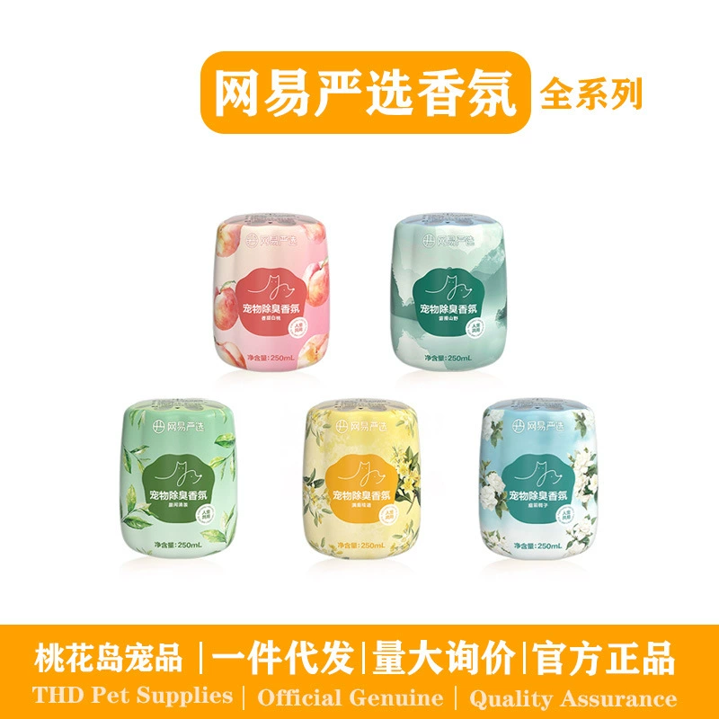 Netease строго выбирает Tiancheng Pet Дезодорант Дезодорант Дезодорант Освежитель в ванной комнате