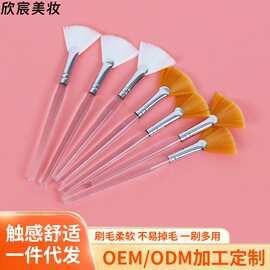 扇形化妆刷单支美容工具精华果酸刷腮红余粉刷子美妆高光刷面膜刷