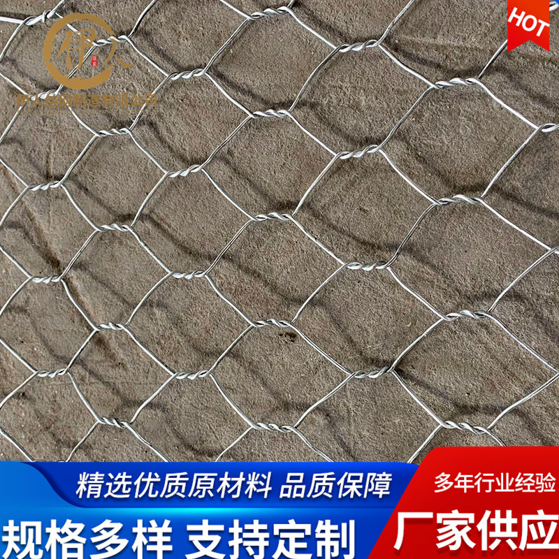Gabion mesh