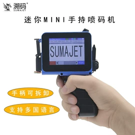 打码机喷码机;条码设备;其他包装设备