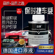 �m�ñ��r�݌���ȼ�����ӄ��M��PEA���e̼ȼ�͌���ϴ��120ml*6ƿ�b