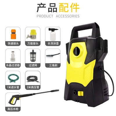 Water Gun Cleaning Machine 1400W, Car washing machine
