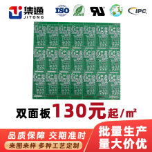 PCB�p���ͨ�Ŕ��a�aƷ�������a÷�ݹ��S�·��FR-4ӡˢ��·��