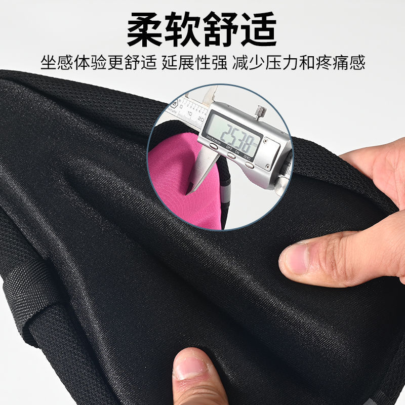 子供用自転車座布団カバー厚い柔らかいシリコン座布団バランス車座布団カバーベビーカー快適車座布団カバー|undefined