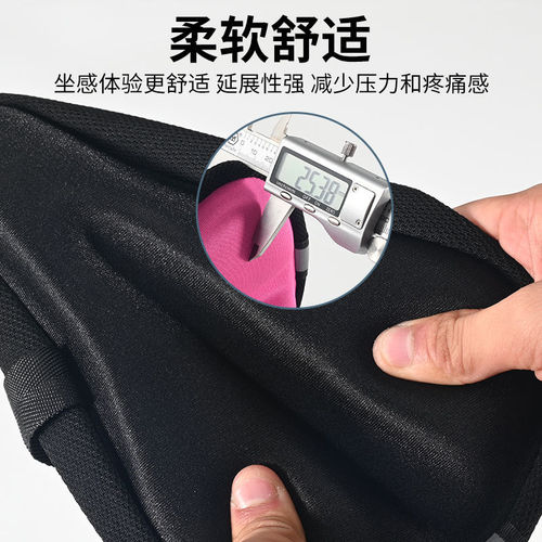 Children's bicycle seat pad thick soft silicone seat pad balance bike seat cover kids comfortable seat cover