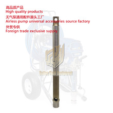 ������Ϳ�������� 7900HD Spraying machine Piston rod 288103