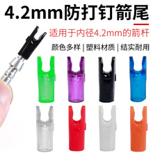 �F؛���l4.2mm�ȏ���֧����ᔼ�β ̼���X���������βᔽY������