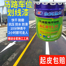 ��ϩ���R·��������·����܇λ������S��ˮ���ƺ��̨�A�T��