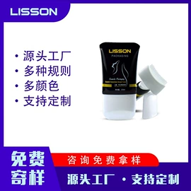 塑料软管包装;化妆品包装;塑料瓶、壶