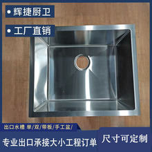 SUS304���P��ֹ���̨�¿�ʽ��β۹��̆ο�ʽ ���P䓏N��ϴ����