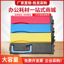 �m�þ���FS-C5100DN�ۺ�TK-543ī��FS-C5350DN��ӡ�C̼��TK-563