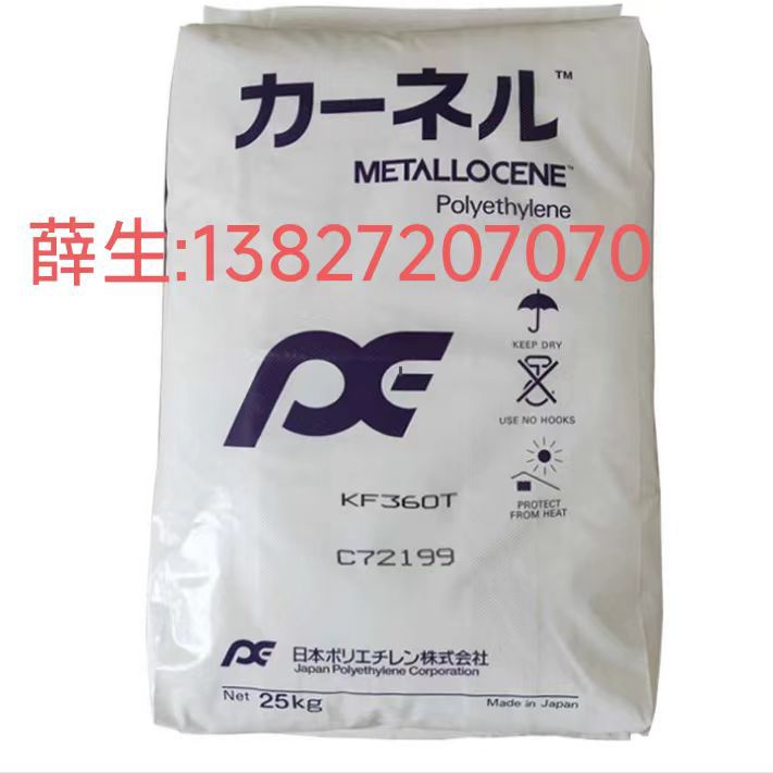 日本三菱 Kernel KC573，KF270，KF282，KS240T，KS560T，KF260T