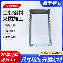 �X�Ͻ�D���X�Ͳ��_ģ���ƹ��I�@ʾ������ɢ�����⚤CNC�ӹ����