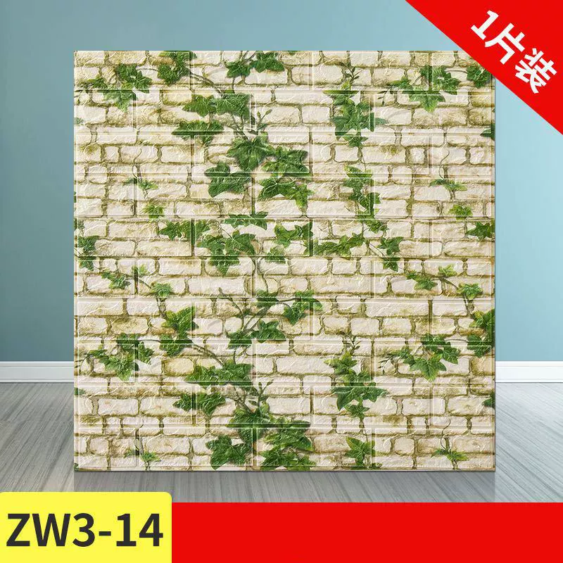 3D самоклеящиеся панели для декоративной стены, 35×38.5 см или 70×77 см, кирпичный и декоративный узор, на заказ