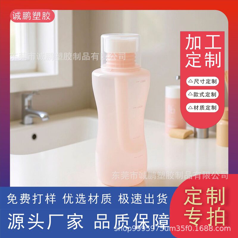 Customized 500ml Nasal Rinse Bottle, Travel Squeeze Bottle, Large Capacity Portable Sample Plastic Bottle with Wide Mouth