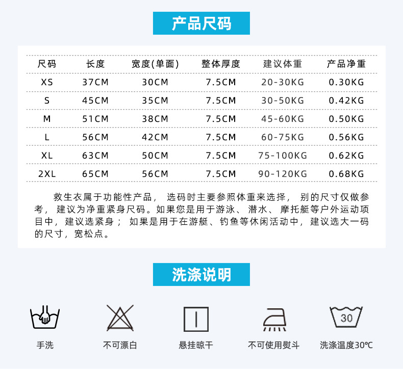 杭州久冉户外用品有限公司-详情_15