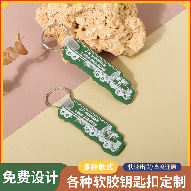 Pvc Soft Rubber Keychain Custom Flat Pendant Rubber Double-Sided Tourist Attraction Chain Pendant Car Key Engraving Pvc Soft Rubber Keychain Custom Flat Pendant Rubber Double-Sided Tourist Attraction Chain Pendant Car Key Engraving