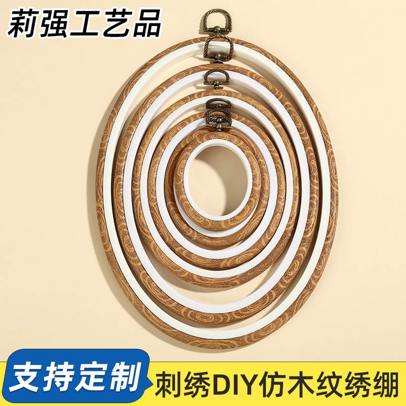 Cross stitch flower imitation wood embroidery shed wreath log retro imitation wood grain embroidery stretch diy handmade embroidery shed manufacturers spot Cross stitch flower imitation wood embroidery shed wreath log retro imitation wood grain embroidery stretch diy handmade embroidery shed manufacturers spot