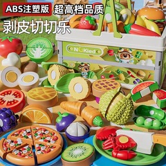 ハイエンドの皮むき可能な子供用フルーツカットおもちゃシミュレーションドリアン野菜キッチン皮むきままごとおもちゃ