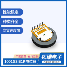 直销耳机拨盘电位器1001GSB1K开关音量调节电位器调节电子