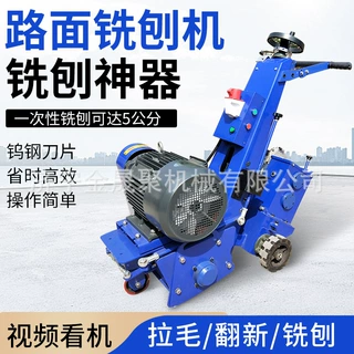 履带式沥青路面铣刨机除拥包铣料便捷除车辙机场公路适用快准铣削