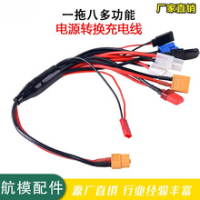 ��ģ������侀 һ�ϰ��D�Ӿ�XT60�D��m T�^ XT60 EC3 JST���^