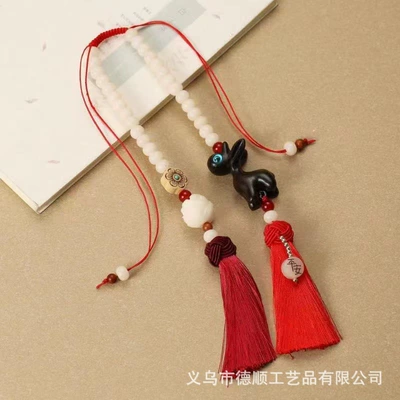 Car Interior Pendant Ruyi | Car hanging - have-a-safe-journey-red