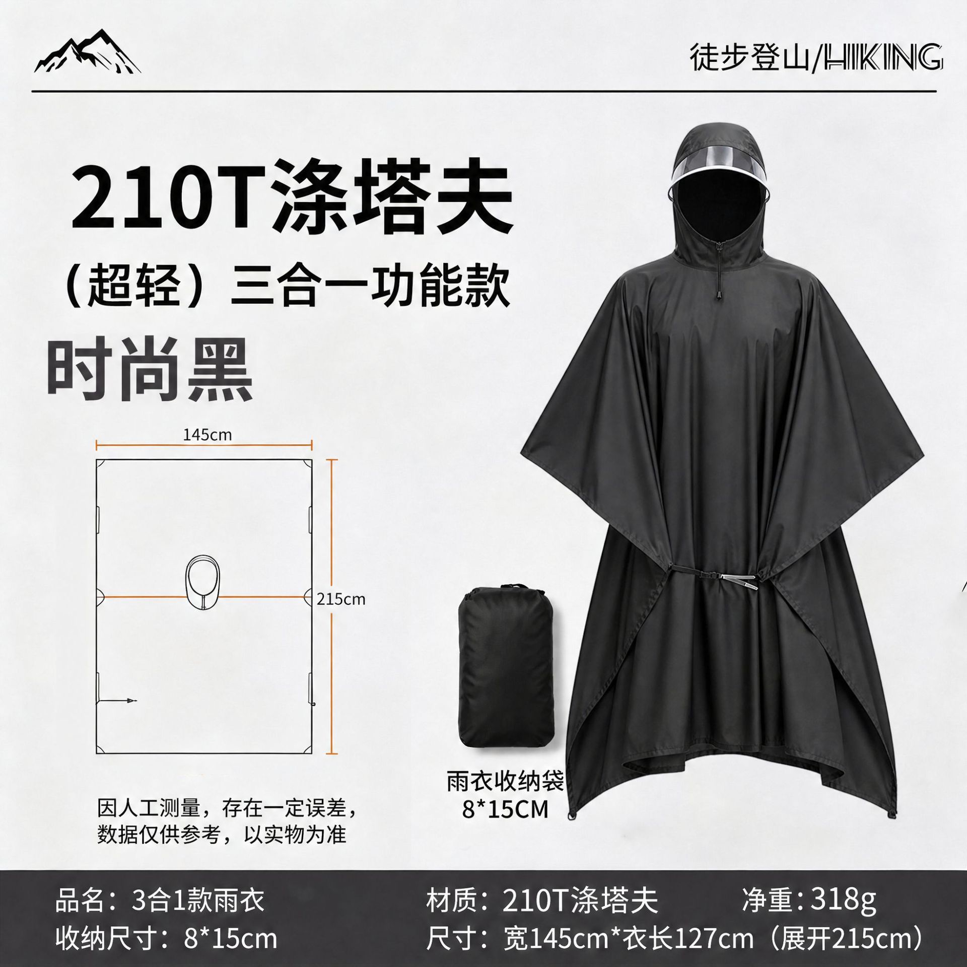 Poncho de Senderismo Tres en Uno 15D de Nailon Impermeable para Montañismo image 9